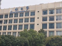 -水之梦(黄浦店)