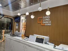 -港龙舞蹈·成人少儿舞蹈培训(深圳湾校区)