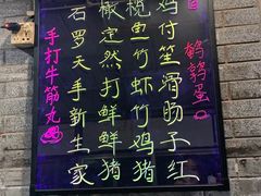 门面-赖记黄酒鸡(官吓店)