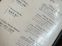 -RUMORS COFFEE ROASTERY鲁马滋咖啡(湖南路店)