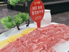 -牛鼎盛新疆雪花鲜牛火锅(武夷绿洲 店)