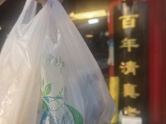 -白魁老号饭庄(交道口店)