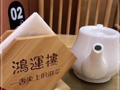 -鸿运楼·舌尖上的徽菜