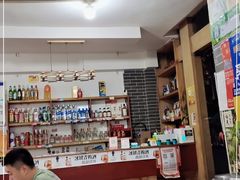 -瓦房兔(璧山店)