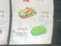 -津门张记包子铺(华昌道店)