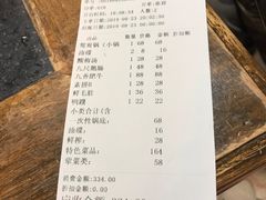 -蜀九香火锅(彩虹店)