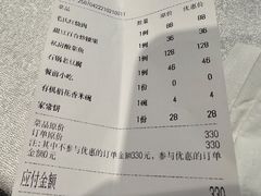-品湘宴·湖南宁乡菜