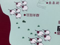 -甘加秘境