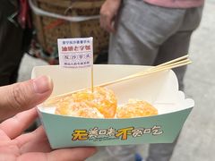 -普宁反沙番薯芋头