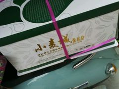 -小麦城蛋糕(园林二小店)