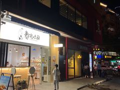 -黄金海岸水上乐园