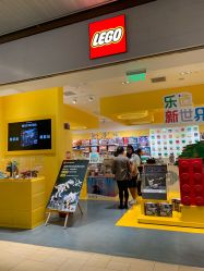 -乐高授权专卖店(浦东嘉里城店)