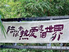 -大姑母农庄