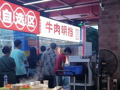 -养牛邓·潮汕牛肉海鲜自助火锅(广州店)