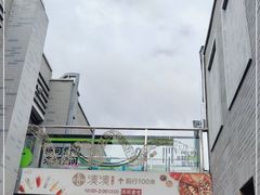 -龙湖星悦荟(颐和店)