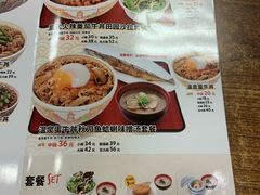 菜单-食其家·牛丼咖喱(广元西路店)