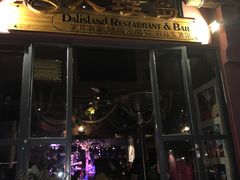 -大理岛·精品云南菜·音乐餐厅