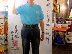 -六合夜市