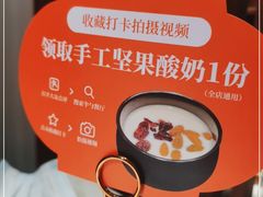 -半勺·新徽菜(银泰城店)