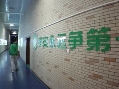 -北京中赫国安足球俱乐部