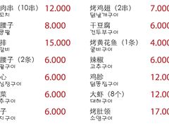 -大食代(大林2洞店)
