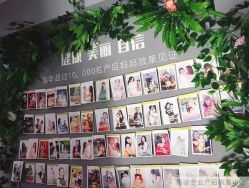 点击看大图 -俪姿·产后修复·开奶(五一广场店)