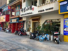 -邻家小馆(银都店)