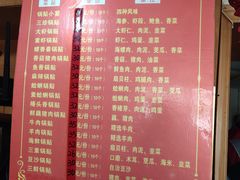 -青岛锅贴(四流中路店)