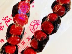 -小宝栗子(嘉华国际商业中心店)