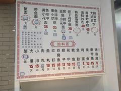 -从前慢海鲜面馆