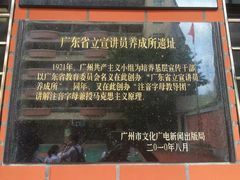 -广州市第十中学