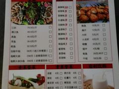 菜单-江上渔者(朝阳大悦城青年汇店)