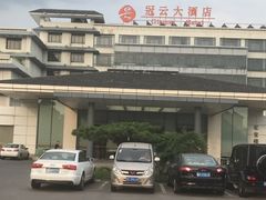 -苏州冠云大酒店