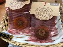 -关西国际机场直营免税店