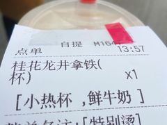 -Manner Coffee(IFS一楼店)
