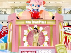-新城市广场