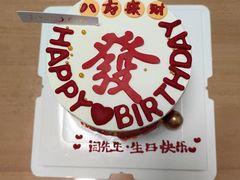 -ZIYUE CAKE线上店