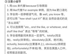 -ME Marvel English 麦迩威英语(万象城校区)