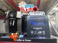-山姆会员商店(上海浦东店)