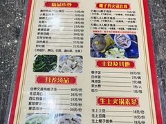 -力哥地道海南菜·联谊文昌鸡老店