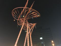 -易生活购物公园