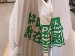 -百果园PAGODA(岭秀城店)