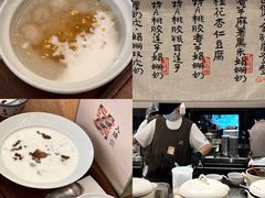 -RUXU入续糖水铺与包(卓悦中心店)