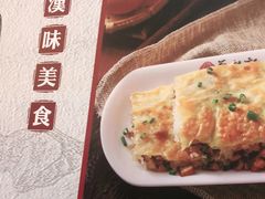 -蔡林记(昙华林泛悦汇店)