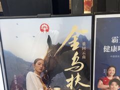 -霸王茶姬(上海静安大悦城店)
