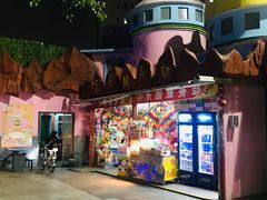 -中山公园儿童游乐场