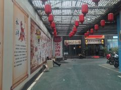 -炭虎子水浒烤肉(梦时代店)