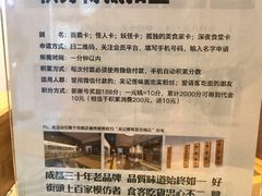 -牛王庙吳記怪味面(双楠店)