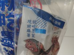 -墨茉点心局(国金街店)