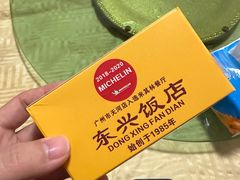 -东兴黄鳝饭店(江洲店)